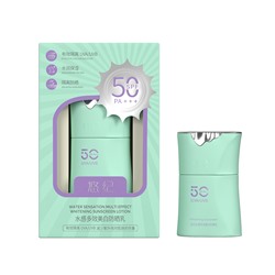 [YOZO] Солнцезащитный лосьон ЗЕЛЕНЫЙ Water Sensation Multi-Effect Whitening Sunscreen/GREEN SPF 50 PA+++, 40 гр