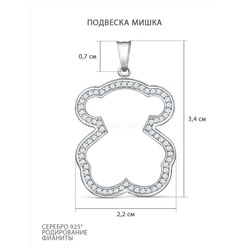 Серьги из серебра с фианитами родированные - Мишки 221-10-155-1р