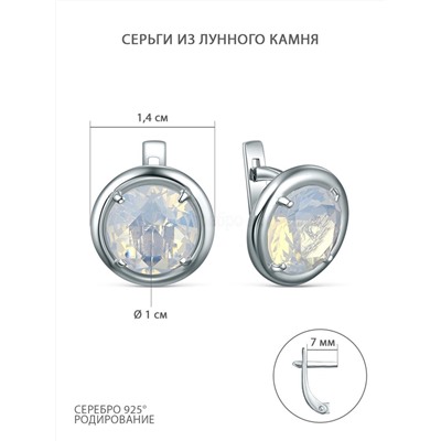 Серьги из серебра с лунным камнем родированные С00172