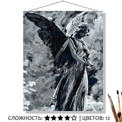 «СКУЛЬПТУРА АНГЕЛА»