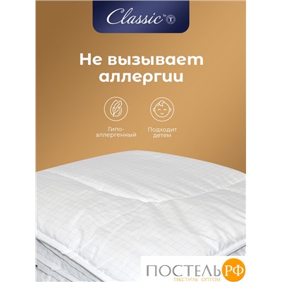 CLASSIC by T RELAX Одеяло 200x210, 1пр., микрофибра/микроволокно