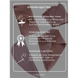 Капюшон чалма для правильной сушки волос,розовая пудра