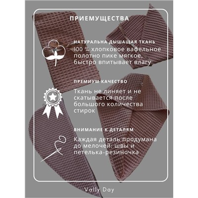 Капюшон чалма для правильной сушки волос,розовая пудра