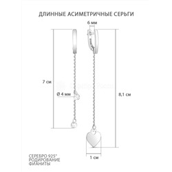 Колье Сердце из серебра с фианитами родированное 441-10-638р