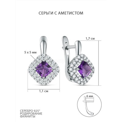 Серьги из серебра с аметистом и фианитами родированные С50083р401