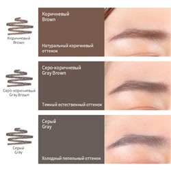 Brow Styling Pencil + Capsule Cicaluronic Cleansing Balm 3ml Стайлинг авто карандаш для бровей