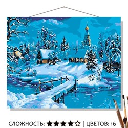 «СОЧЕЛЬНИК»