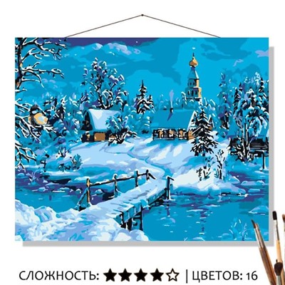 «СОЧЕЛЬНИК»