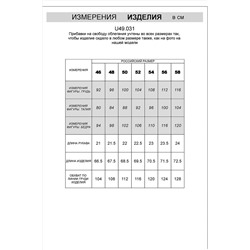 Футболка-поло VILATTE #1002944
