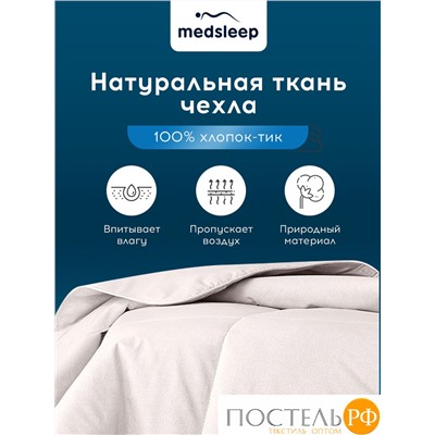 MedSleep HIMALAYAS Oдеяло 175х200, 1пр,хлопок/шерсть/микровол.