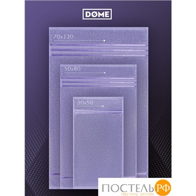 DOME ГАРМОНИКА сирен К-т Полотенец 30х50-6/50х80-4/70х130-2, 12 пр., 100% хл, 440 гр/м2