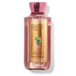 Pink Pineapple Sunrise