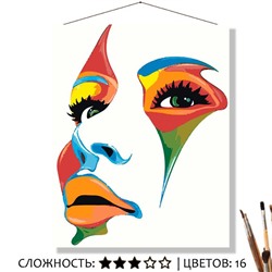«РАДУЖНОЕ ЛИЦО»
