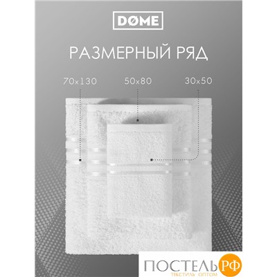 ГАРМОНИКА бел К-т Полотенец 50х80-2/70х130-2, 4 пр., 100% хл, 440 гр/м2