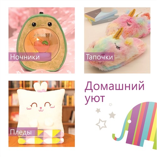 Оптовые закупки канцелярии и предметов интерьера