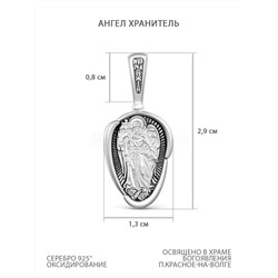 Подвеска из чернёного серебра - Ангел хранитель 925 пробы К3-692ч