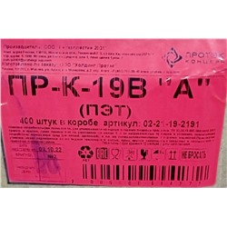 Емкость ПР-К-19В (190х85х45мм) Протек (400ту)