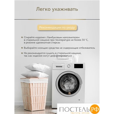 CLASSIC by T ЗОЛОТОЙ БАМБУК Одеяло 200х210,1пр,хлопок/бамбук/полиэф.вол.