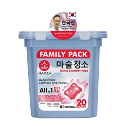 [NAMZA] Капсулы для стирки УНИВЕРСАЛЬНЫЕ растворимые All in 1 Magic Laundry Pods, 20 шт