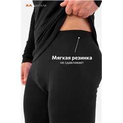 Мужской термокомплект Happyfox