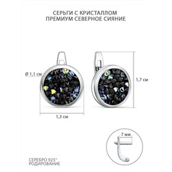 Подвеска из серебра с кристаллом Премиум Австрия Северное сияние родированная П-004-012001AB