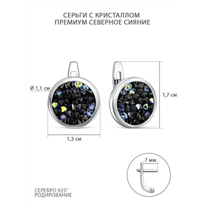 Подвеска из серебра с кристаллом Премиум Австрия Северное сияние родированная П-004-012001AB