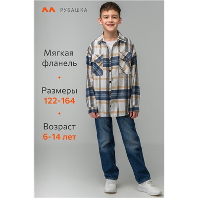 Детская теплая фланелевая рубашка в клетку Happyfox