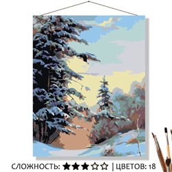 «ДЕНЬ В ЗИМНЕМ ЛЕСУ»