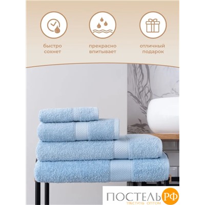 Полотенце Arya Однотонное 30X50 Miranda Soft Светло-Голубой