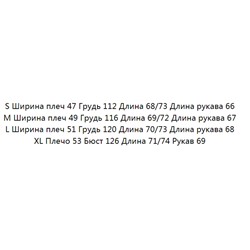 Мужская зимняя куртка из овчины с капюшоном на хлопковой подкладке