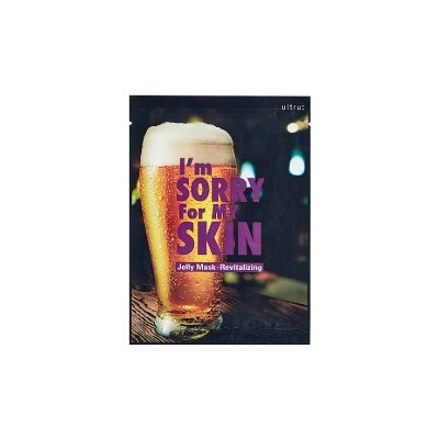 Revitalizing Jelly Mask (Beer)