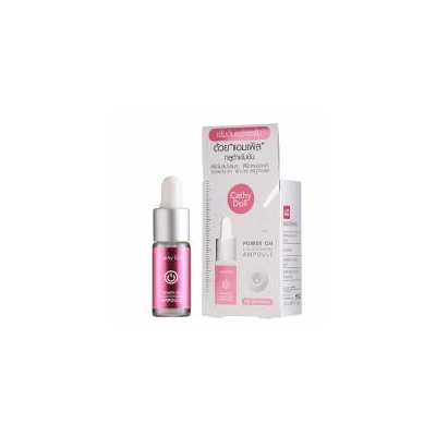 Сыворотка L-Glutathione для увлажнения, лечения, осветления кожи от Cathy Doll 5 мл / Cathy Doll Power ON L-Glutathione Ampoule 5 ml