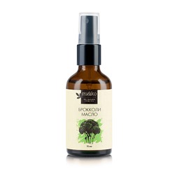 Косметическое экологически чистое масло брокколи, organic