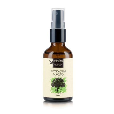 Косметическое экологически чистое масло брокколи, organic