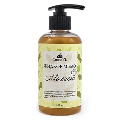 Жидкое мыло "Мохито"