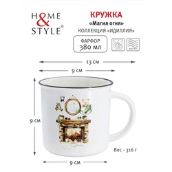 Кружка, 380 мл, фарфор N, белая, с черным кантом, Камин и зеркало, Idyll, 62745