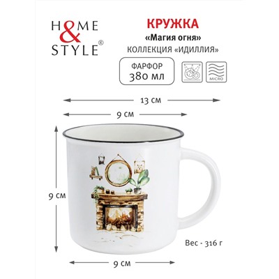 Кружка, 380 мл, фарфор N, белая, с черным кантом, Камин и зеркало, Idyll, 62745