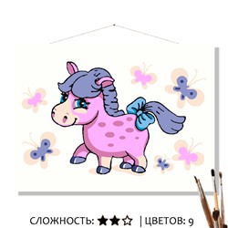 «ПОНЯША»