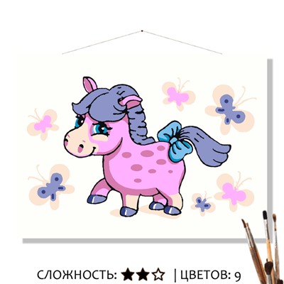 «ПОНЯША»