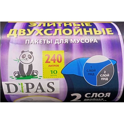 Пакет мусорный 240л 10шт 100гр (Дипас) 95х130см 50мкм ПВД (10ту)