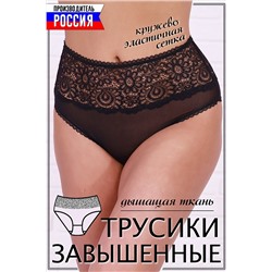 Трусы 74171 НАТАЛИ #892515