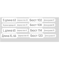 Женская рубашка 💎 Alexande*r Jorda*n Цена на бирке 69$