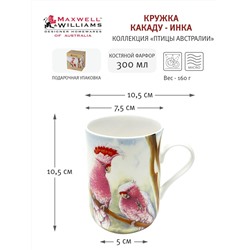 Кружка, 300 мл, фарфор F, цветная, Какаду-инка, Birds of Australia, 54321