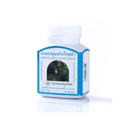 Черный перец - капсулы для похудения 100 капсул / Thanyaporn Compound Black Pepper 100 capsules