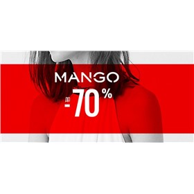MANGO распродажа до -80%