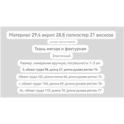 Мужской свитер  Kar*l Lagerfel*d