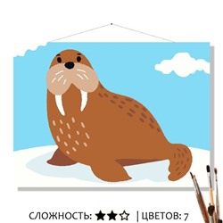 «МОРЖ»