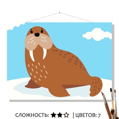 «МОРЖ»