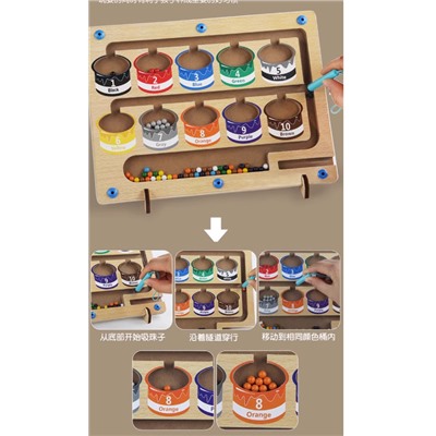 игрушка лабиринт 27,9ю