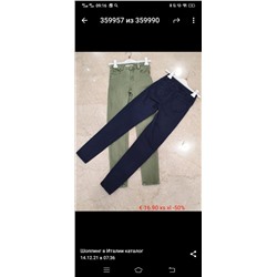 Брюки New j